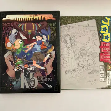 초극장판 개구리 중사 케로로 탄생! 궁극 케로로 기적의 시공섬 DVD