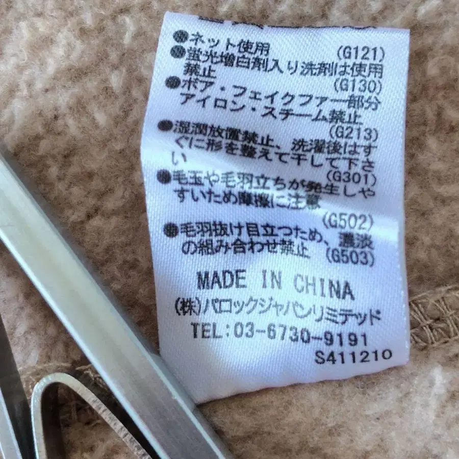 12번째 상품 이미지