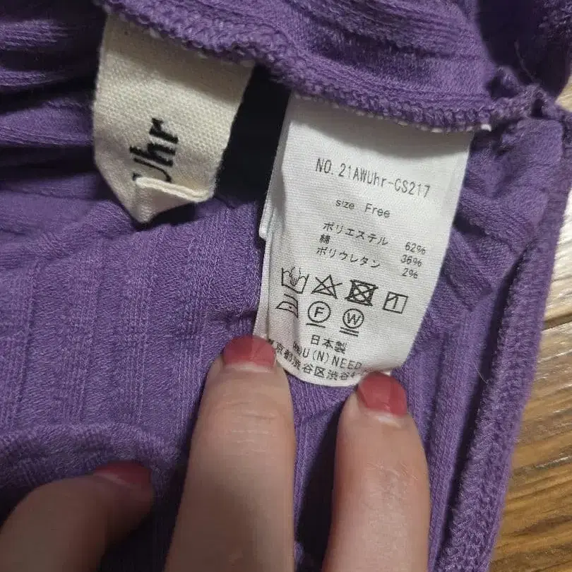 6번째 상품 이미지