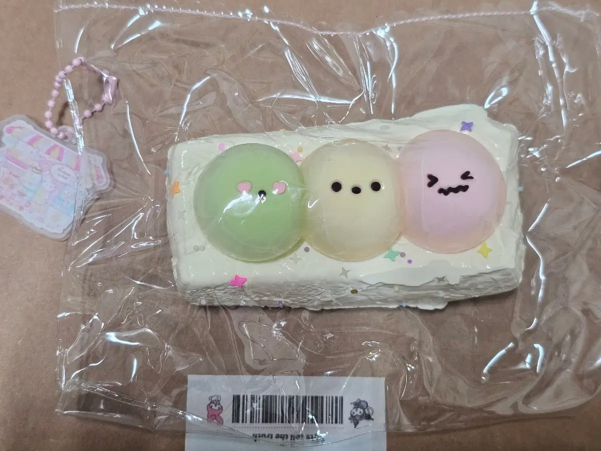Dollcat 돌캣 말랑이(새상품)