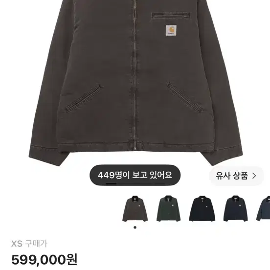 (새상품) 칼하트 WIP OG 디트로이트 자켓 토바코 블랙 I035614-1YL-4O