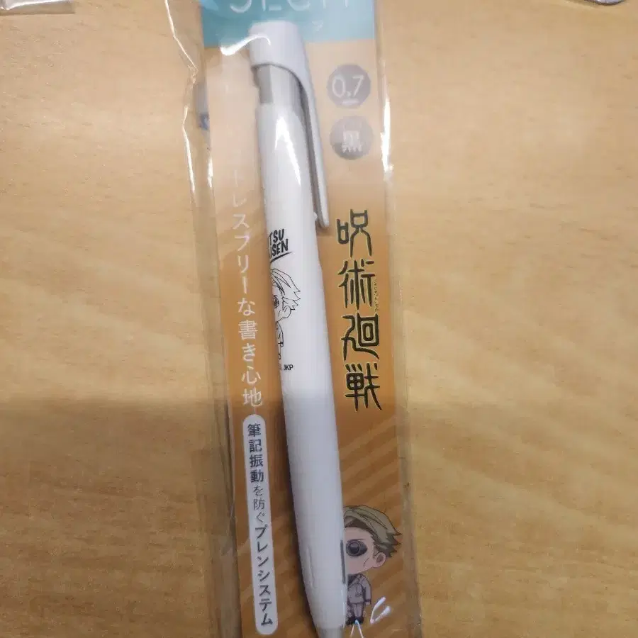 주술회전 나나미 켄토 펜