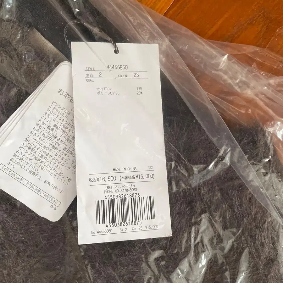 6번째 상품 이미지