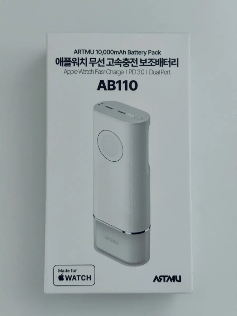 아트뮤 애플워치 무선 고속충전 보조배터리 10000mAh