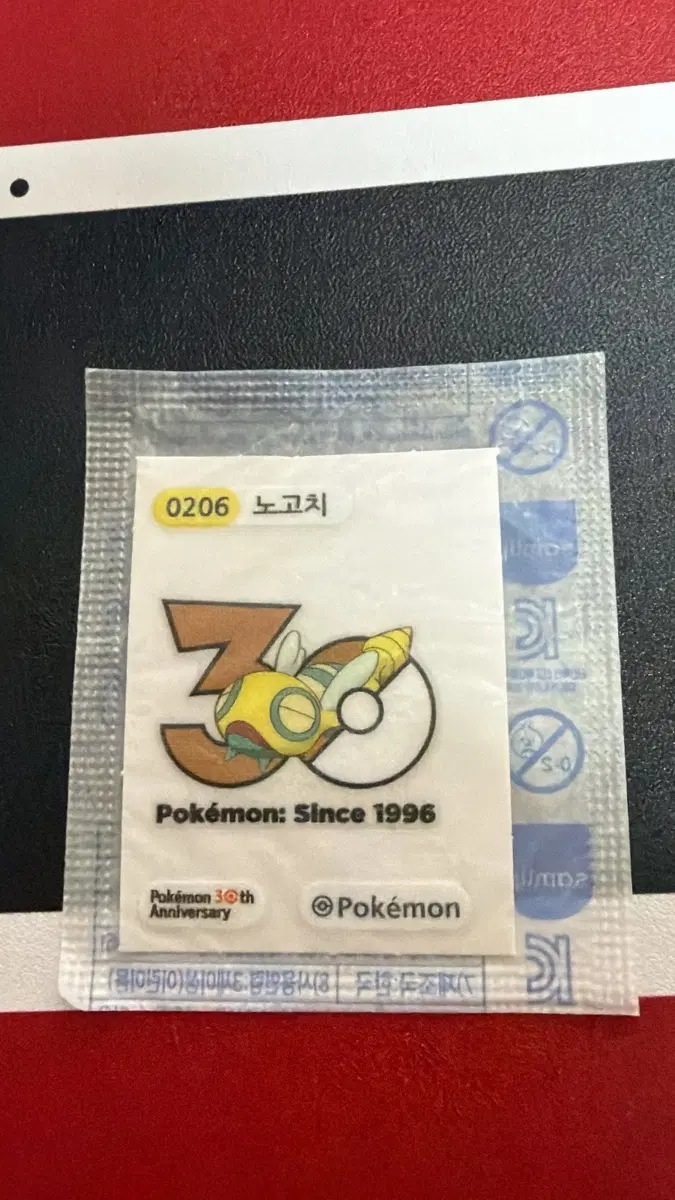 30주년 노고치 띠부씰 판매합니다!