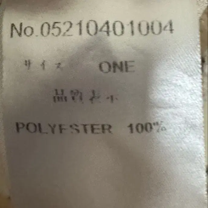6번째 상품 이미지