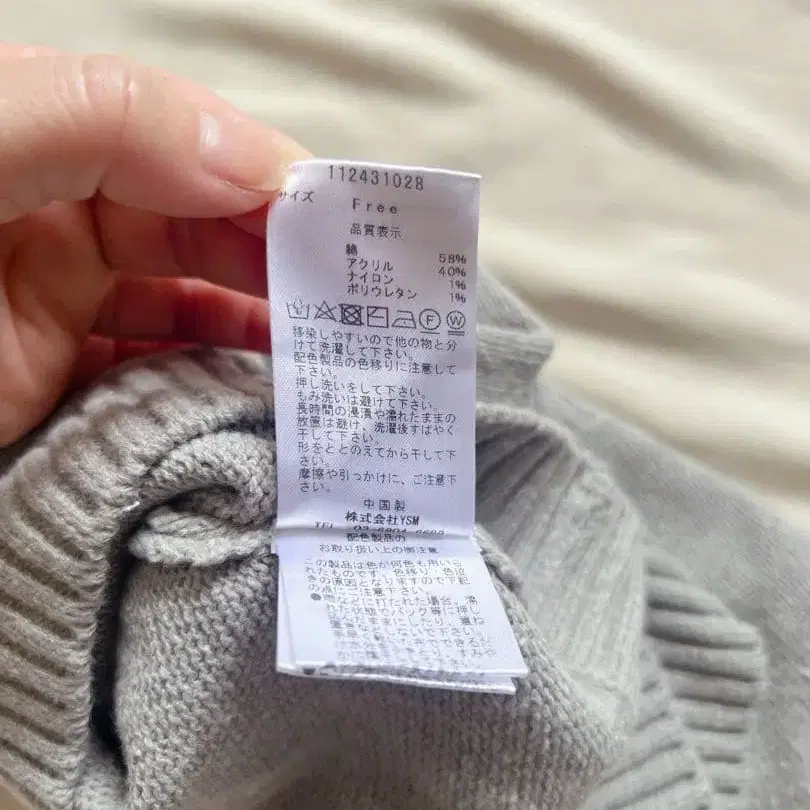 7번째 상품 이미지