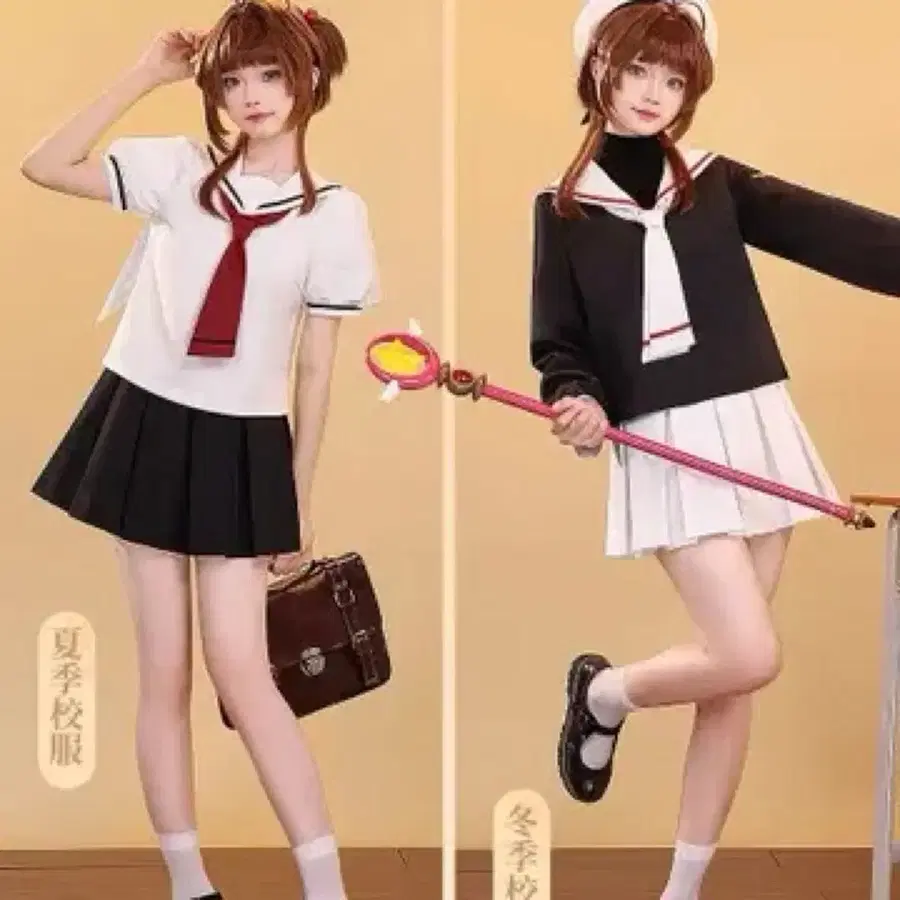 카드캡터 사쿠라 코스튬 세트 ( 토모요 지수 )