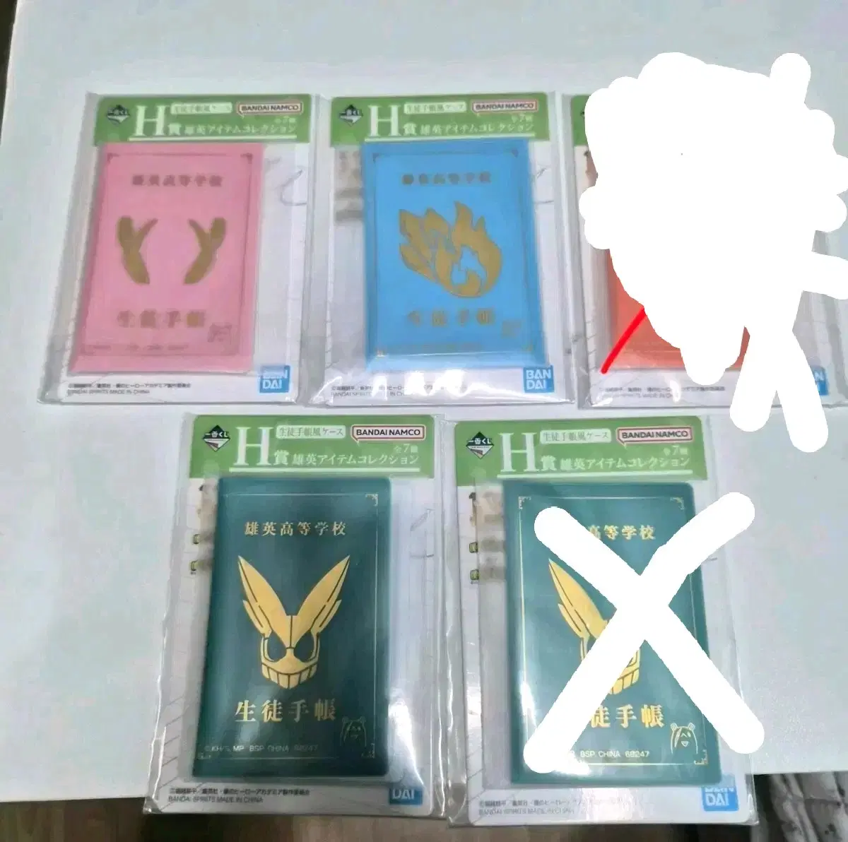 미개봉)나히아 학생수첩 개별,일괄 판매합니다
