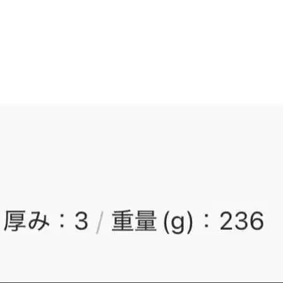 8번째 상품 이미지