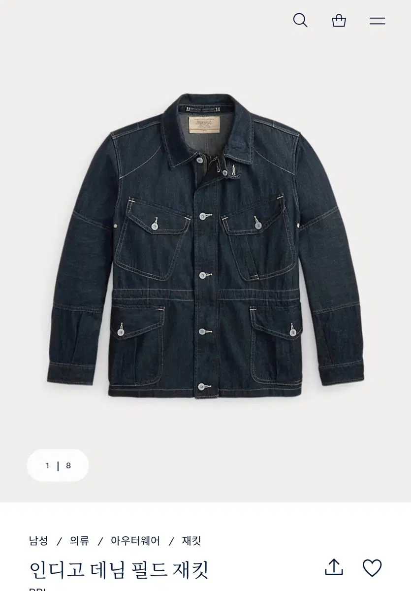 [XL]더블알엘 rrl 인디고 데님 필드자켓