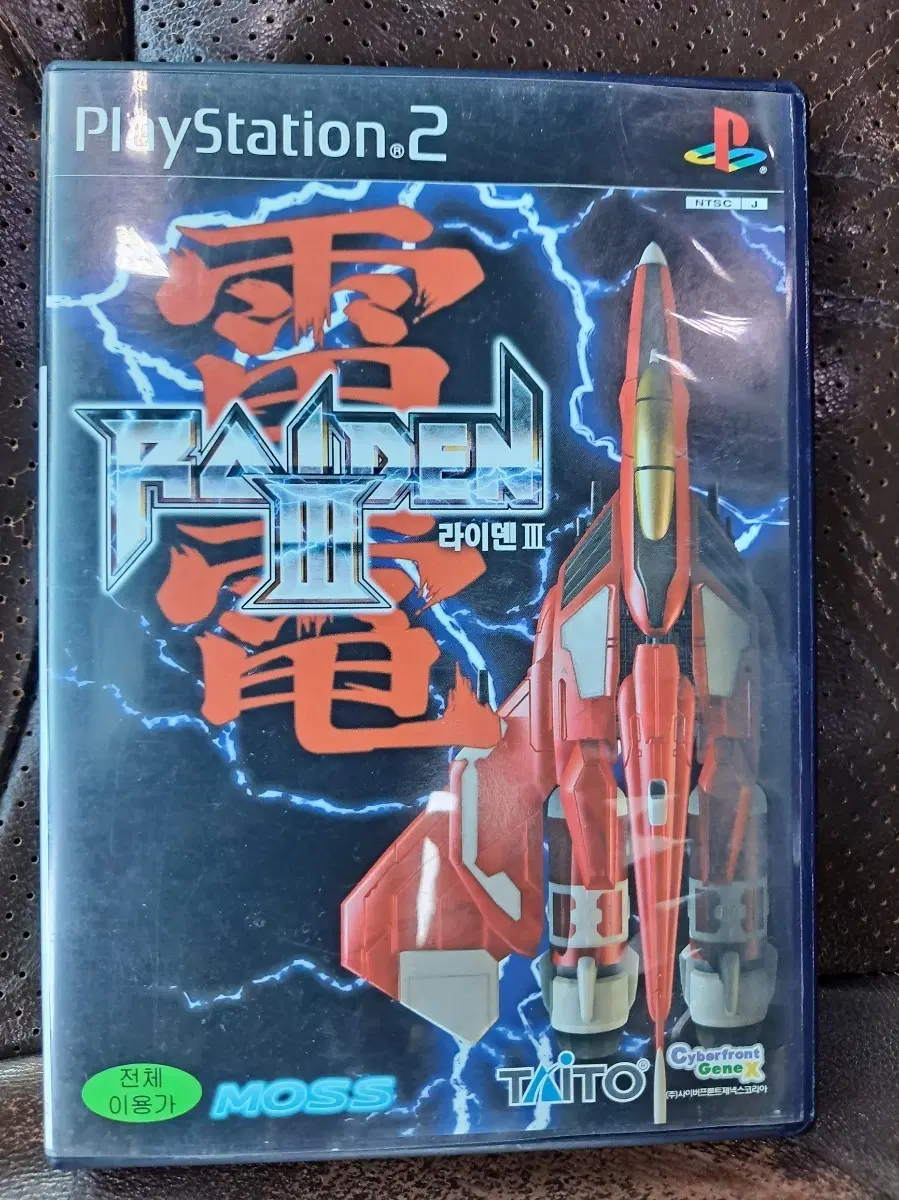 PS2 라이덴3, 킹오파 02/03 팝니다.^^