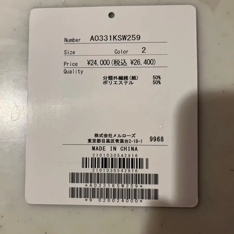9번째 상품 이미지