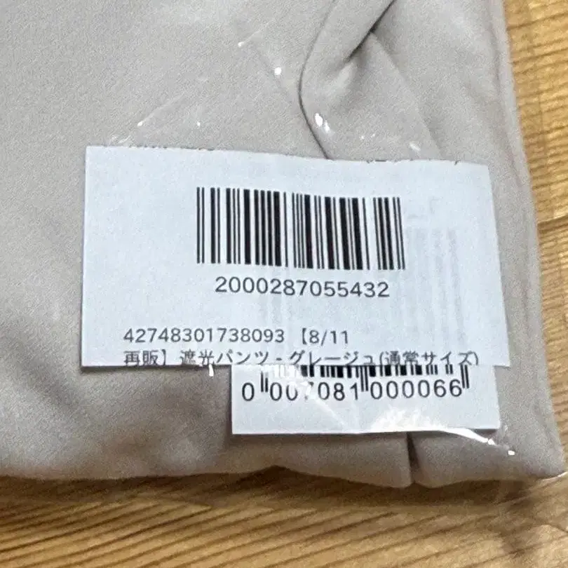 4번째 상품 이미지