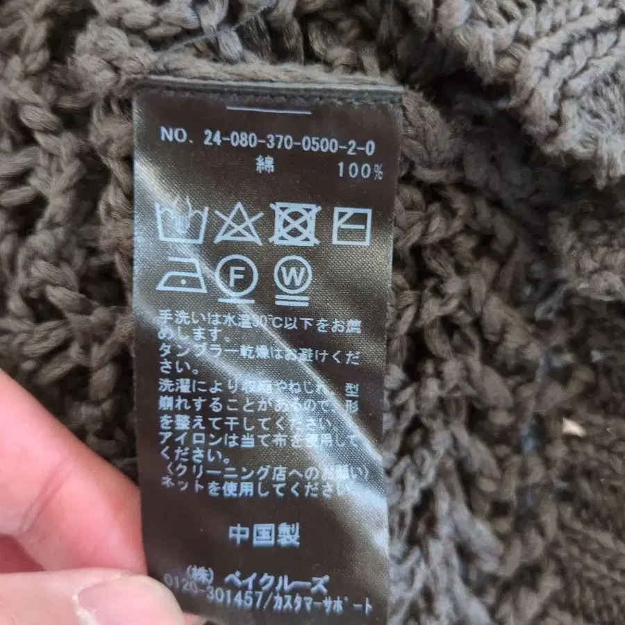 5번째 상품 이미지