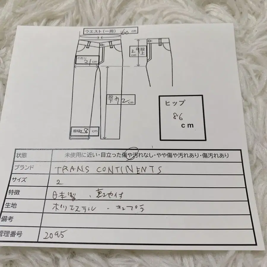 11번째 상품 이미지