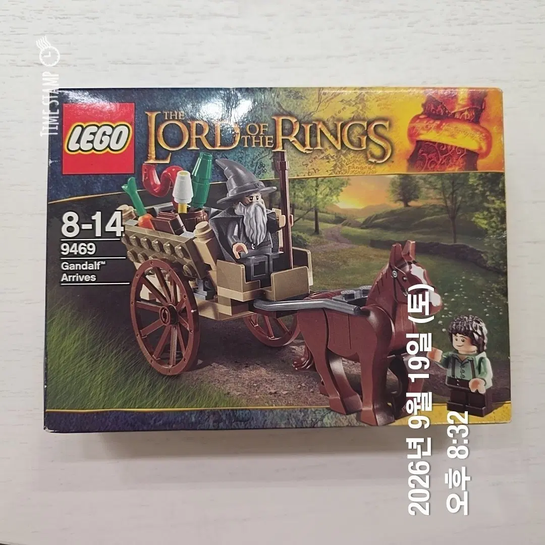레고 9469 MISB