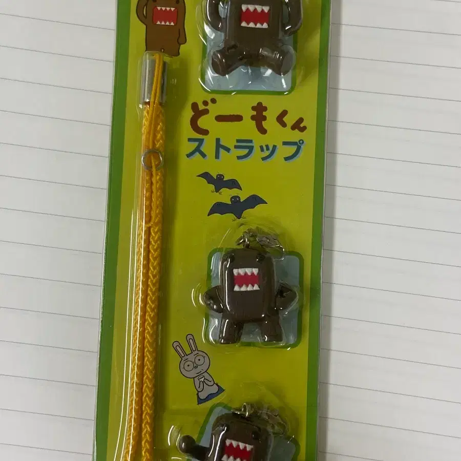 고전 도모군 스트랩 키링