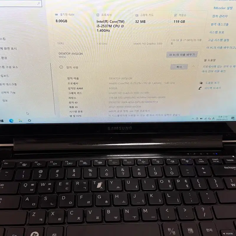 삼성 노트북 부품용