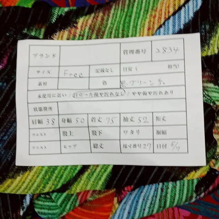 10번째 상품 이미지