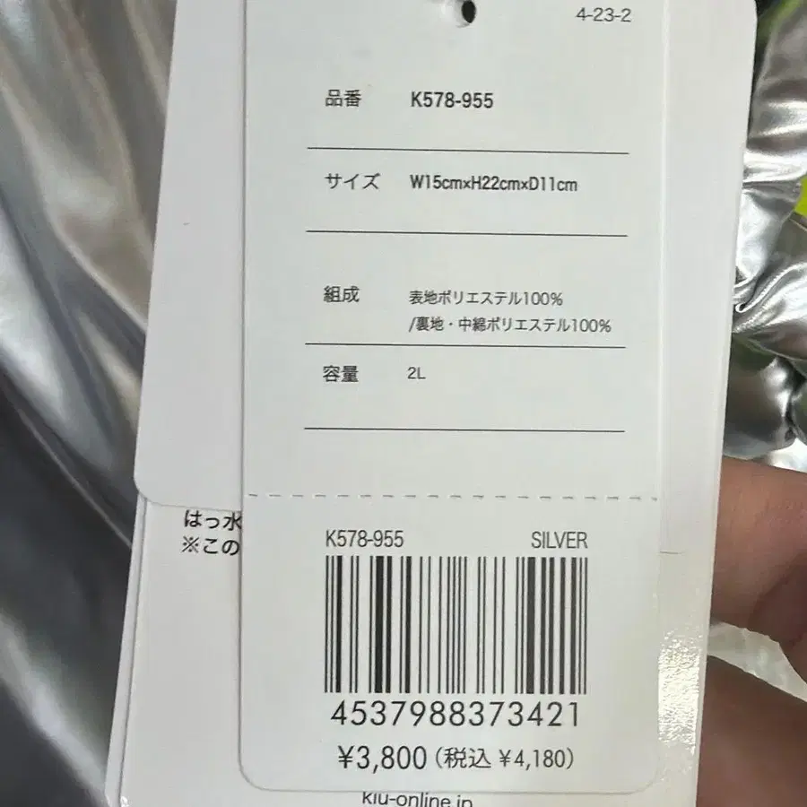 2번째 상품 이미지