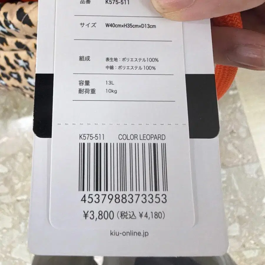 4번째 상품 이미지