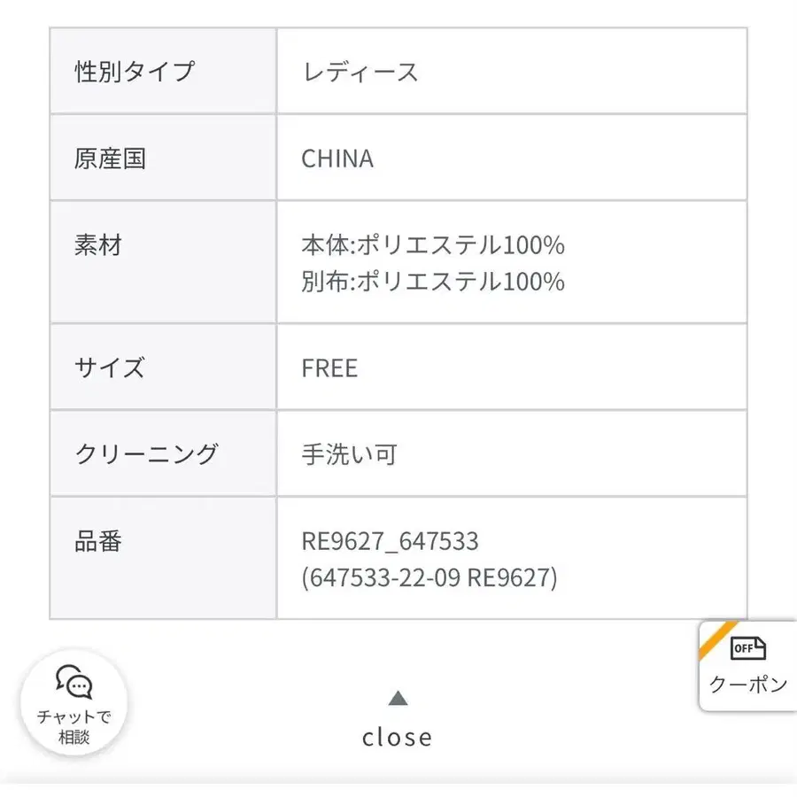 9번째 상품 이미지