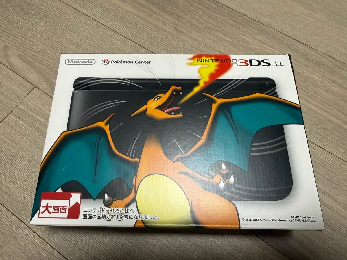 포켓몬센터 3DS LL 리자몽 에디션 미개봉 새상품 판매합니다.