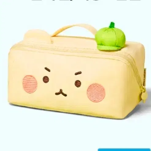 망그러진곰 오거나이저백 새상품