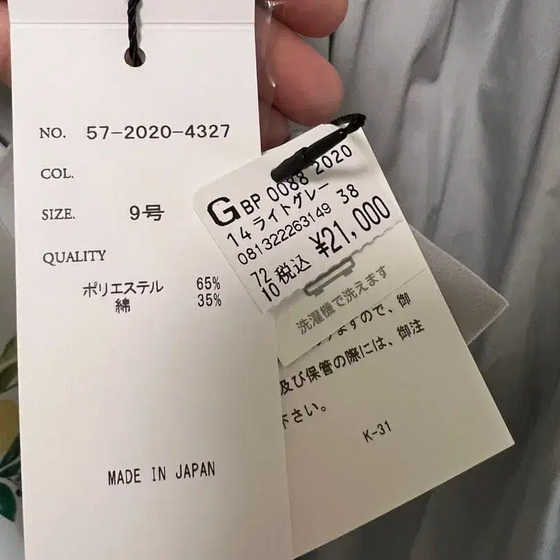 7번째 상품 이미지