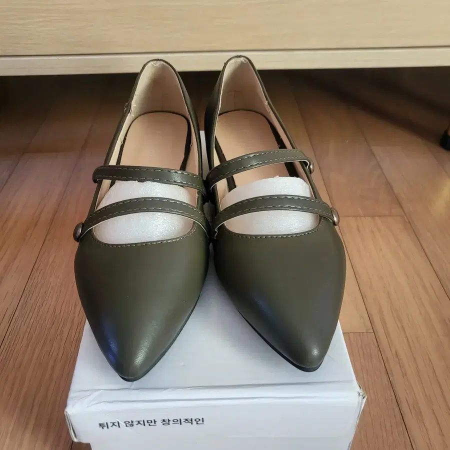 착한구두225