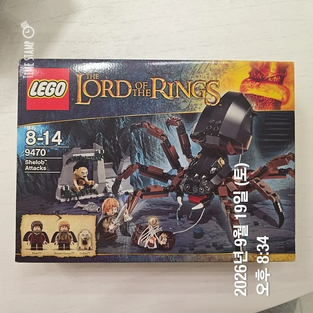 레고 9470 MISB