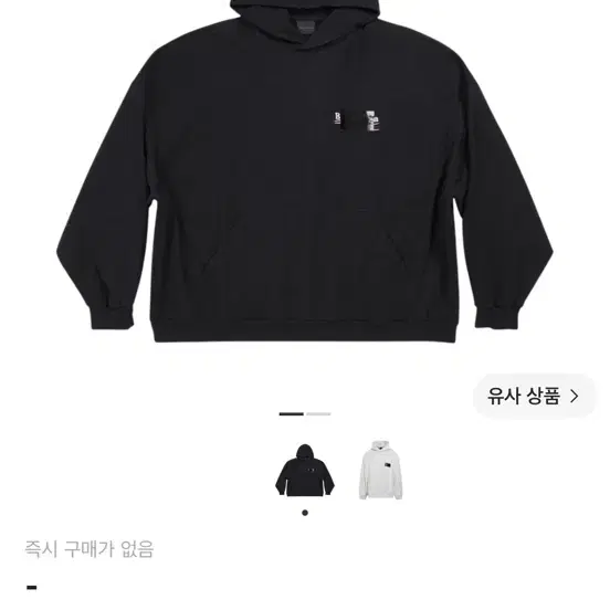 발렌시아가 개퍼 후드 라지 핏 블랙
