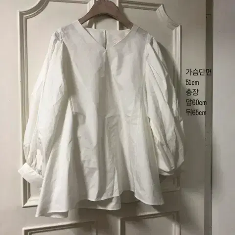HAVE 헤브 까멜리아 벌룬 바스락 블라우스