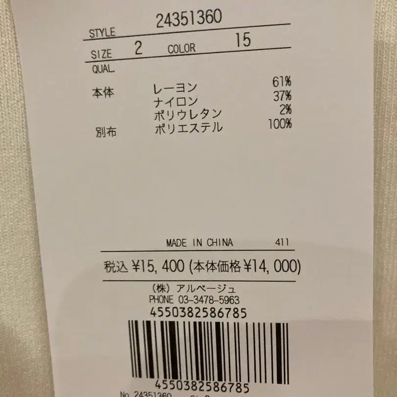 5번째 상품 이미지