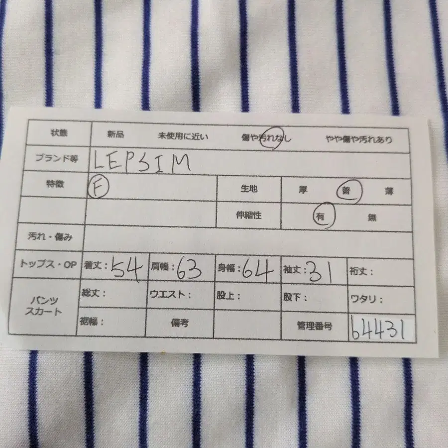 12번째 상품 이미지