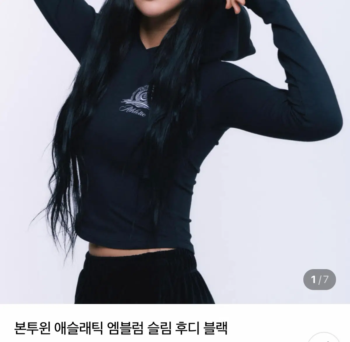 본투윈 엠블럼 후드티 새상품