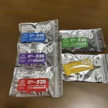아라시 5 x 20 회장 한정판 참 5종 세트