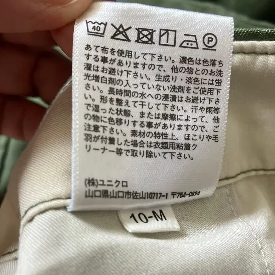 12번째 상품 이미지