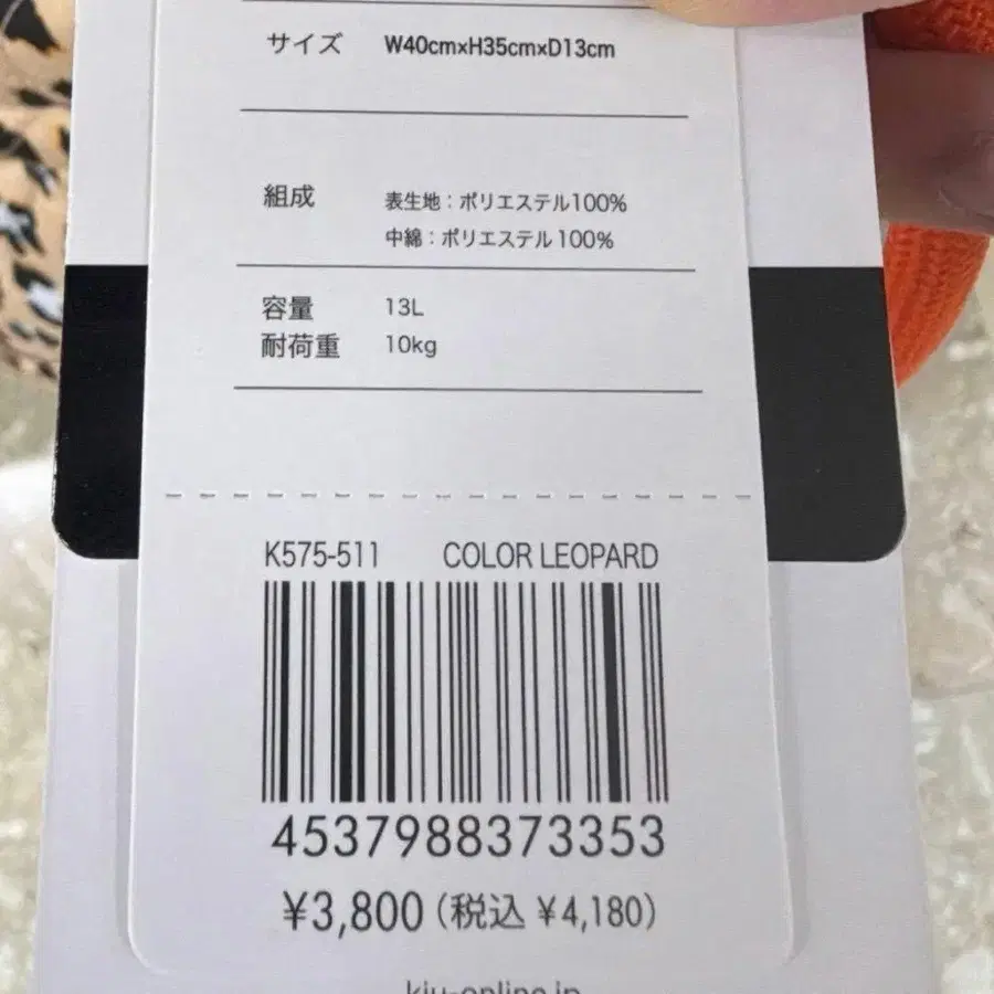 2번째 상품 이미지