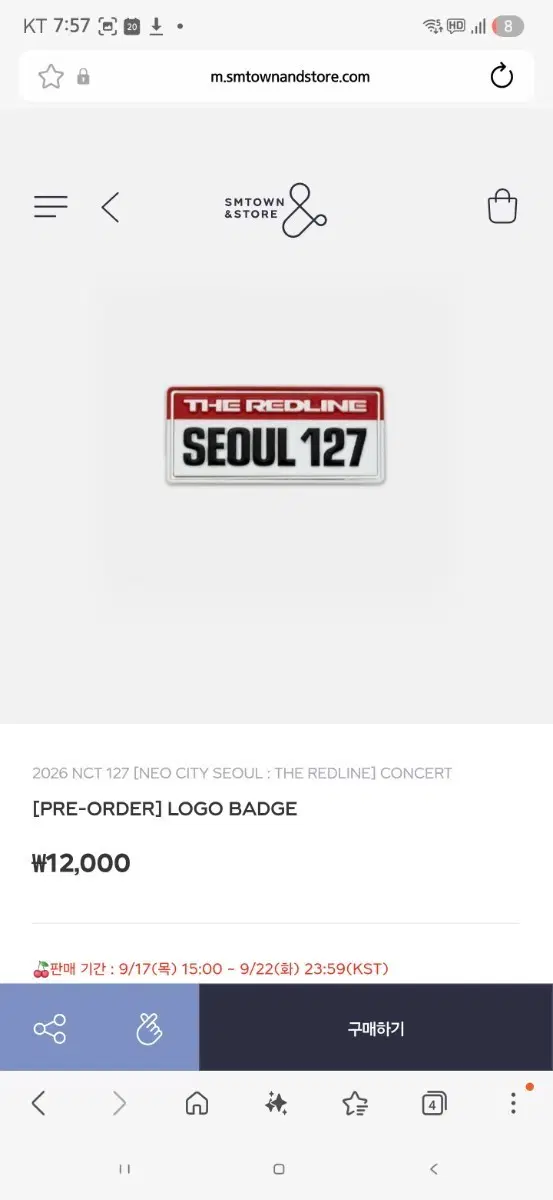 nct127 레드라인 콘서트 엠디 뱃지 구합니다