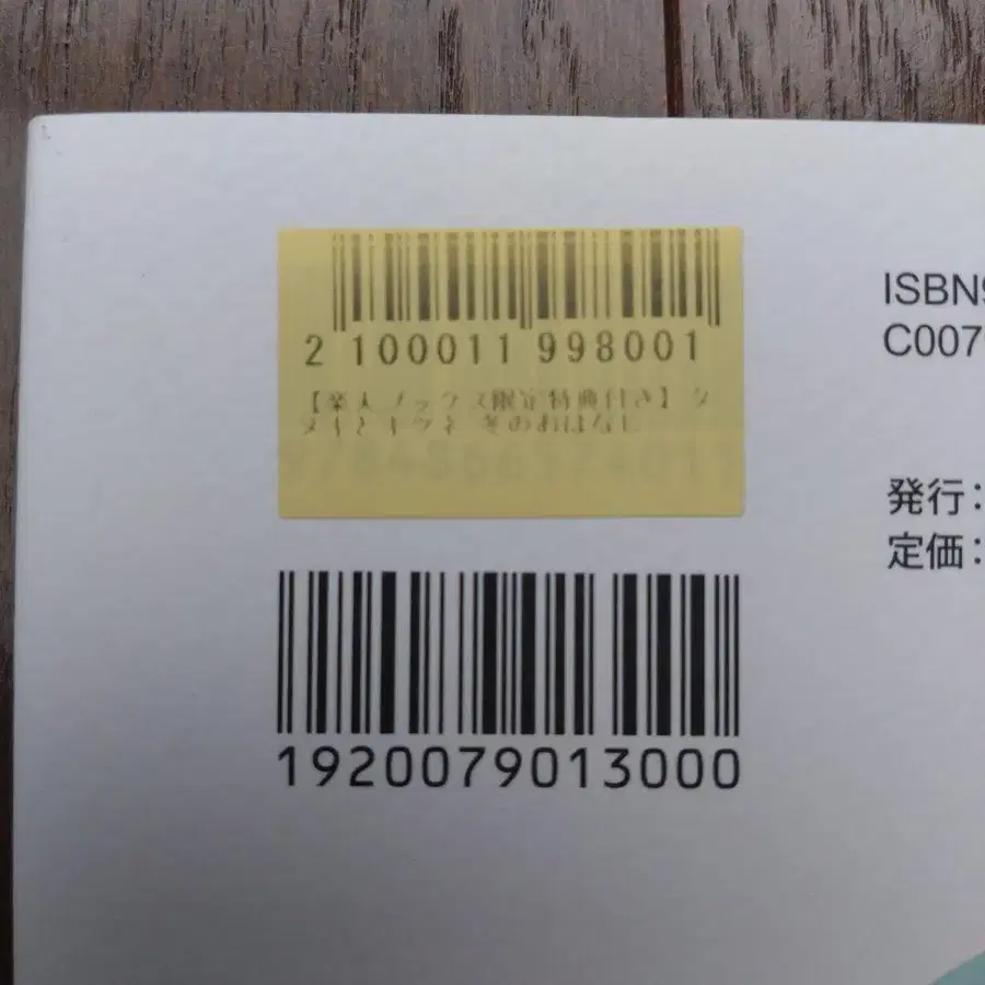 11번째 상품 이미지