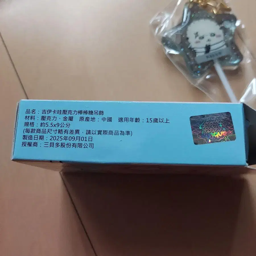 6번째 상품 이미지