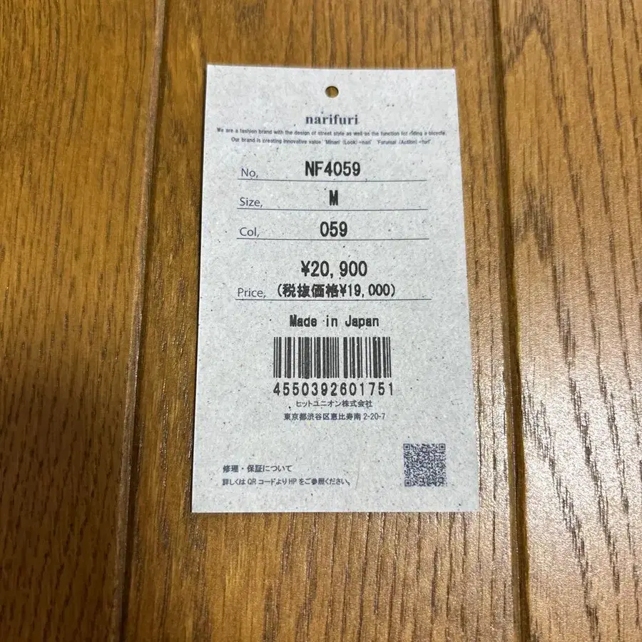 9번째 상품 이미지