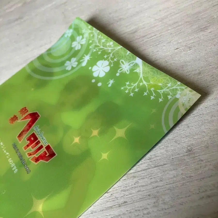 4번째 상품 이미지