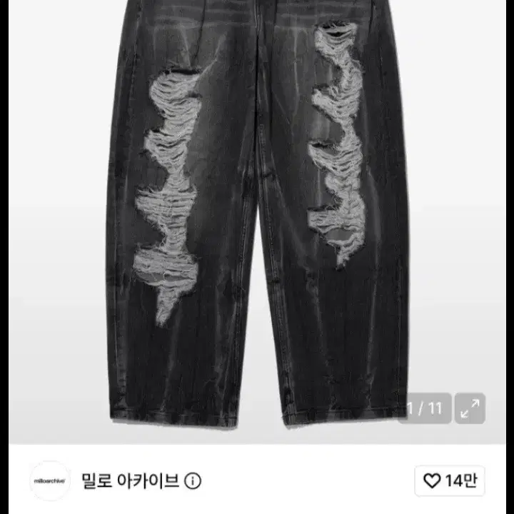 밀로 아카이브 리플렉트 커브드 데미지 팬츠 [워시드 블랙] 30사이즈