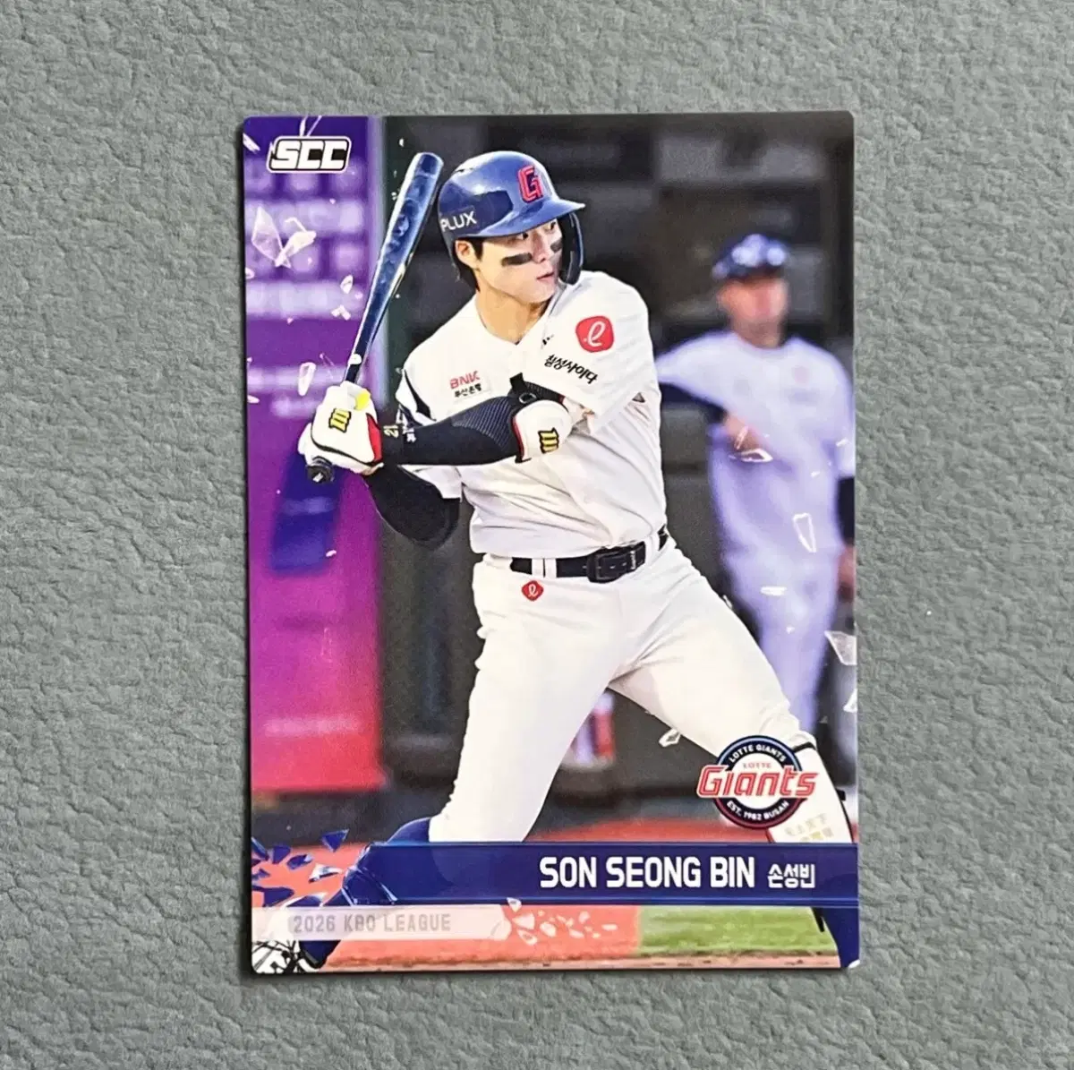 2026 kbo scc 플러스 롯데 손성빈 노말