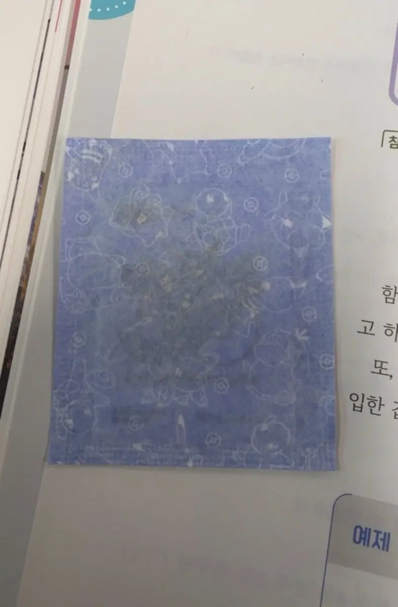 포켓몬 띠부씰 30주년 후딘 미개봉