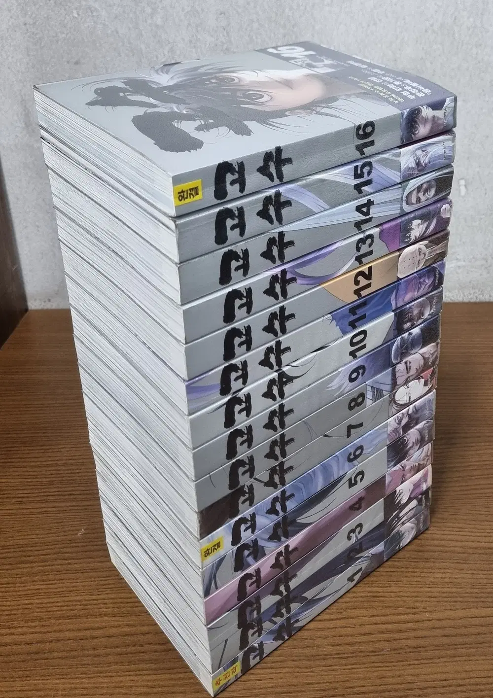 고수 1-16 완결 문정후 웹툰