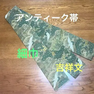 가는 허리 앤티크 오비 학과 소나무 길상문